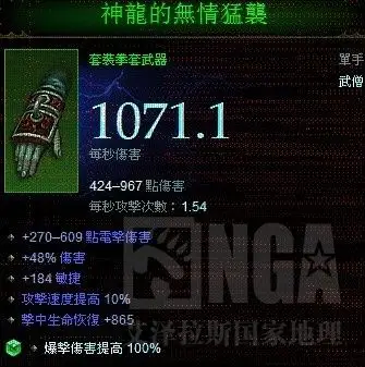 不懂就要问和尚用神龙套好不好