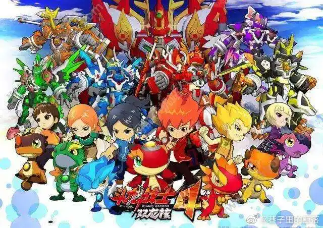 有人记得斗龙战士吗