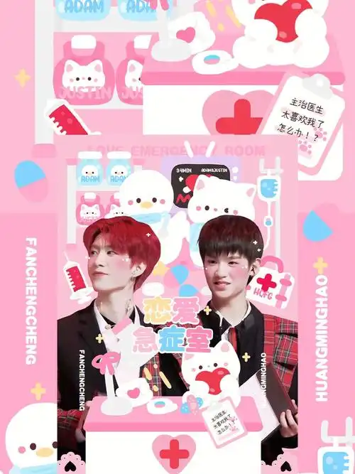 甜到爆表啦皇权富贵