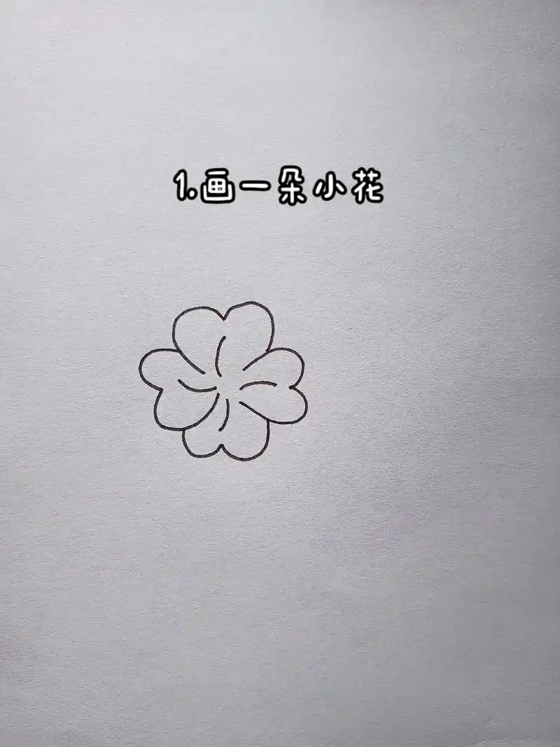 简笔画教程 #小白兔#喜欢简笔画 #可爱简笔画  - 抖音