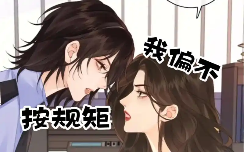 我亲爱的法医小姐!宋余杭告诫林厌要按规定办事,不要剑走偏峰!