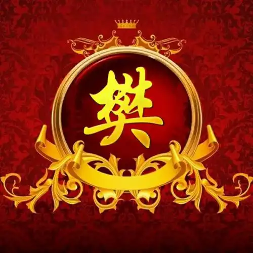 今日份姓氏头像