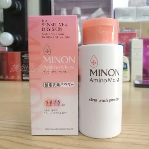 minon蜜浓氨基酸滋润保湿角质润洁酵素洁面粉35g洗颜粉国内专柜