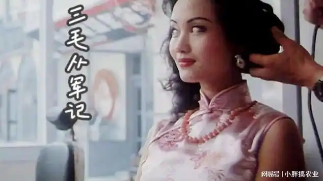 三毛从军记:师长太太不甘寂寞,支开勤务兵跑出去约会|时代片|喜剧电影