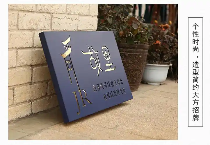 创意镂空灯箱户外发光挂墙式铁艺灯箱广告牌定制led背光招牌门口 暖黄