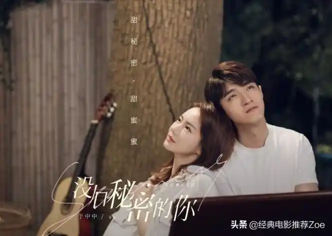 好看的爱情电视剧(近期十五部超好看的爱情偶像剧)