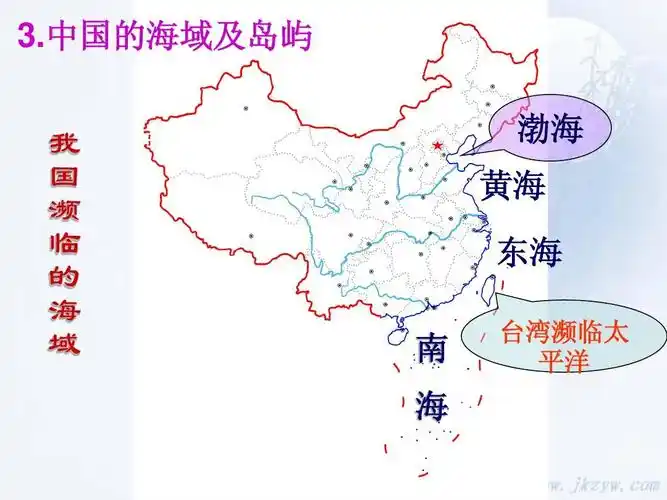 中国的海域及岛屿    国 濒 临 的 海 域 渤海 黄海 东海 南 海 台湾