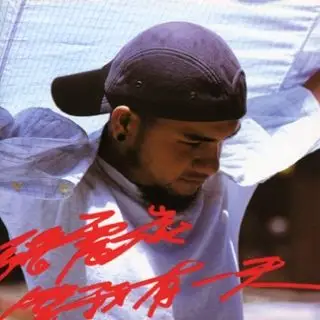 秋天冬天-歌词-张震岳|mymusic 懂你想听的