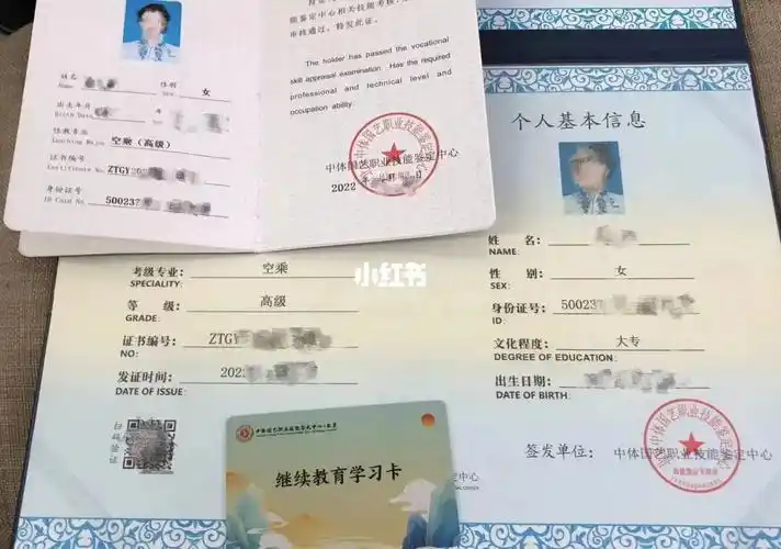 现在辞职乘务太多了,想要面空乘专业老师的人也多,这个证书就非常不错