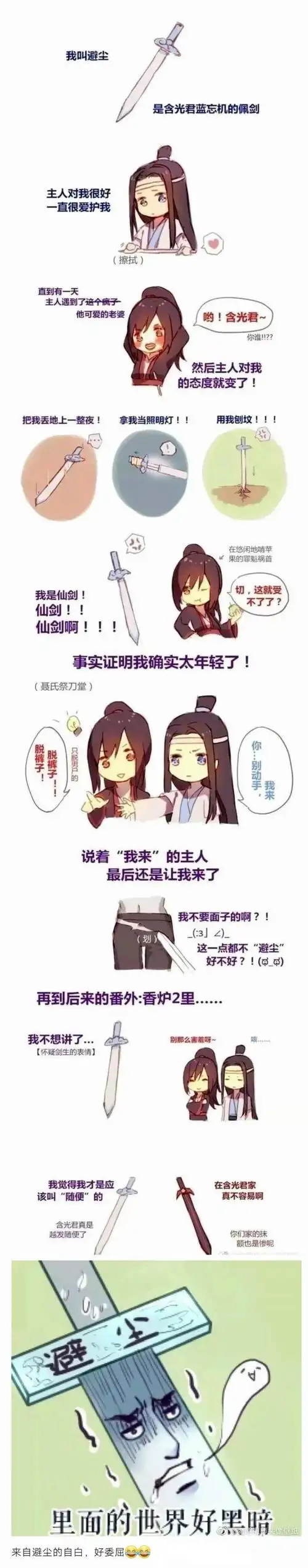 肖战割割无睾的喜欢 | lofter(乐乎) - 让兴趣,更有趣