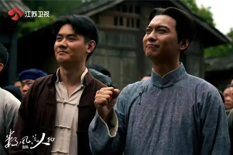 坚持真理担当使命电视剧数风流人物正在热播