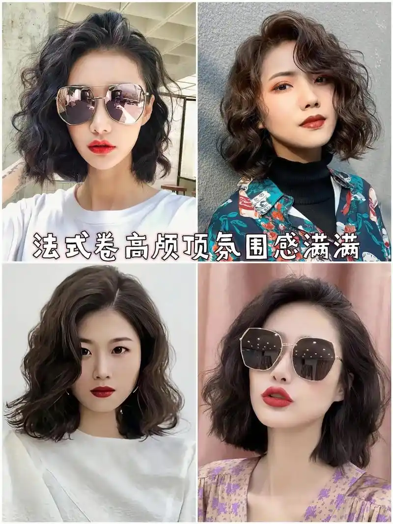 港式短发复古卷,简直是少发妹子福音,显发量还十分减龄,改善头 - 抖音