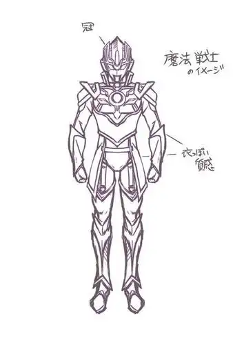 欧布奥特曼相同他的简笔画