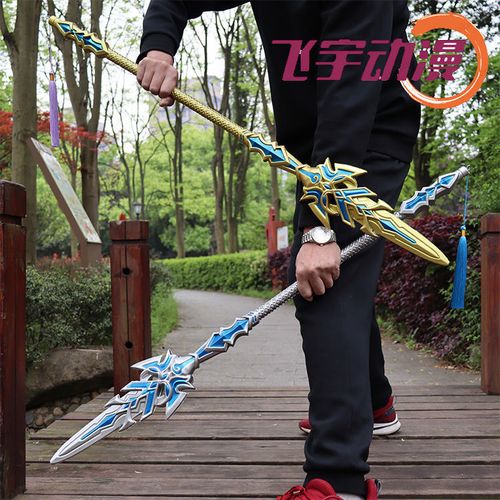 蓝银霸王枪1米 斗罗大陆武器 超大号昊天锤 仿真儿童玩具模型道具