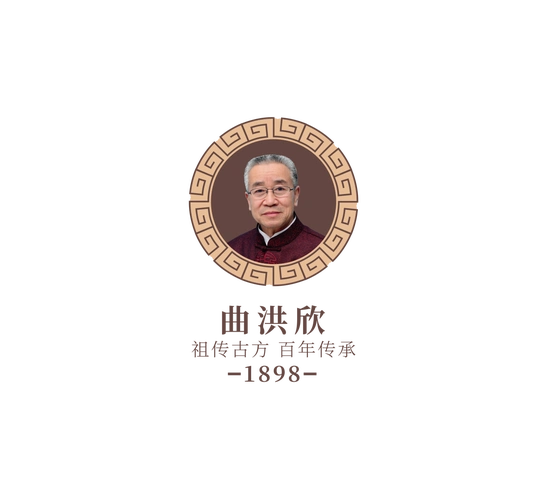 守初心,铸匠心,曲洪欣构建问题肌肤修复行业标杆品牌