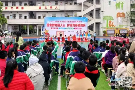 宜黄国家安全教育进校园特色多彩活动助成长图