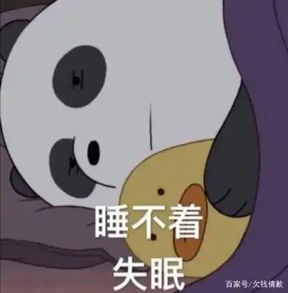 昨天晚上,我就一直不困,想睡逼着自己闭眼啥也不想也是睡不着,甚至我