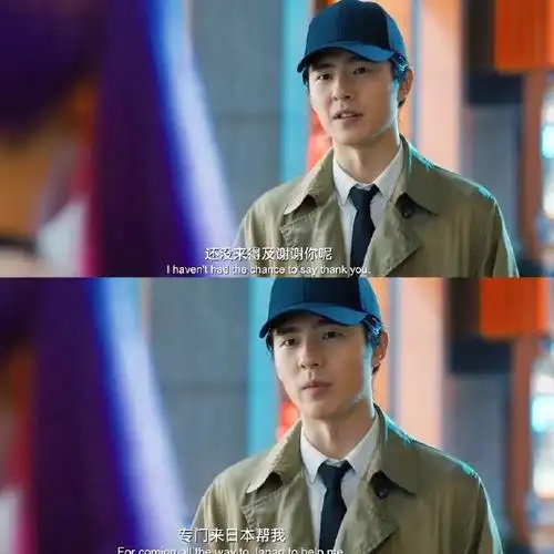 唐探2刘昊然彩蛋##网剧唐人街探案2