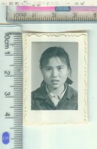 照片h374 品种: 老照片-老照片 属性: 个人照片,77-79年,,,黑白,,1-2