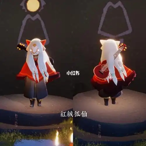 光遇13号身高穿搭第四周122128