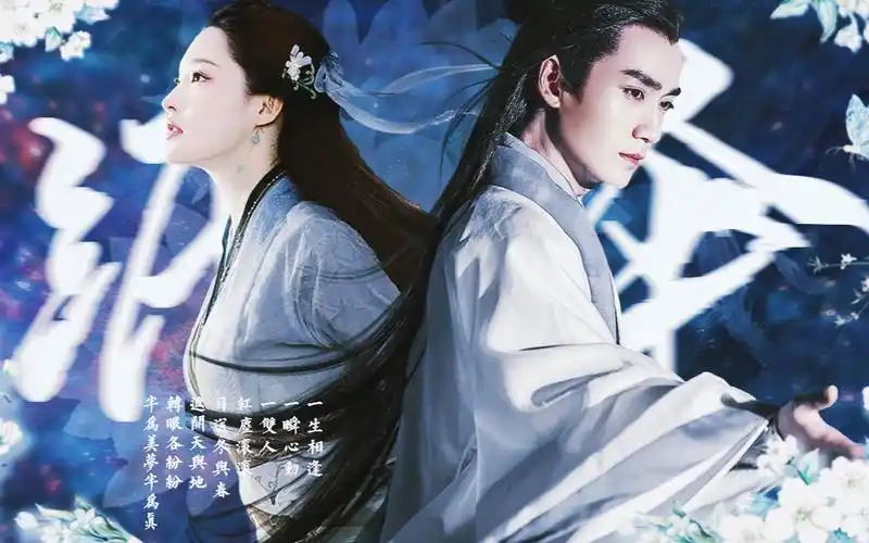 【朱一龙|李沁】"庄生晓梦"|意识流剧情向_哔哩哔哩_bilibili