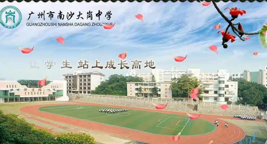 大岗中学获广州首所全国青少年三维创意设计示范校授牌