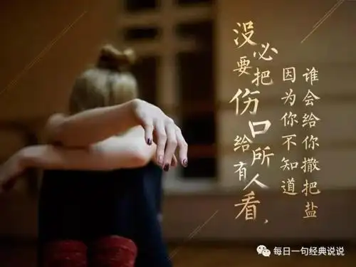 心烦的个性签名心里难过心累心烦的个性签名