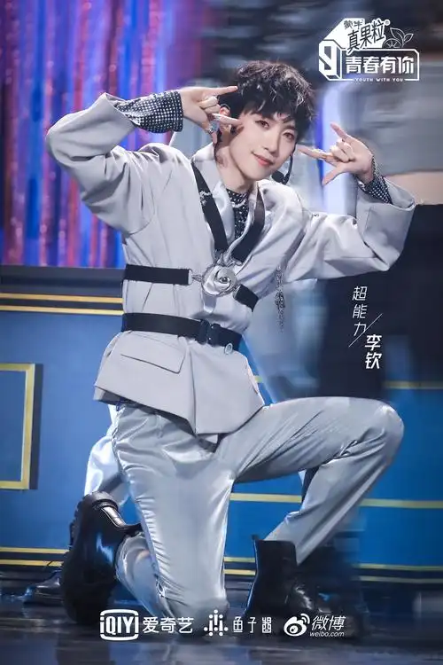 爱奇艺青春有你第三季