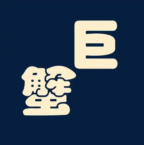 金色创意巨蟹座字体设计