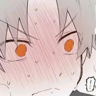 动漫男头害羞也高质量