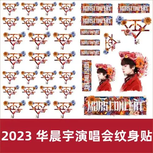 新款手绘华晨晨宇同款锁骨玫瑰花大图防水持久其他贴饰