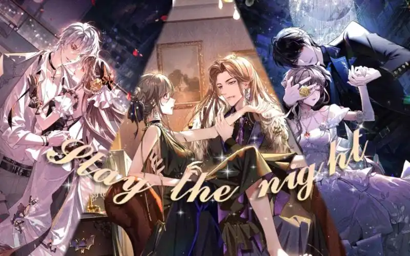 【月影别墅|高涩预警】夜色狂欢|stay the night