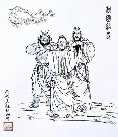 桃园三结义的故事配上图简笔画