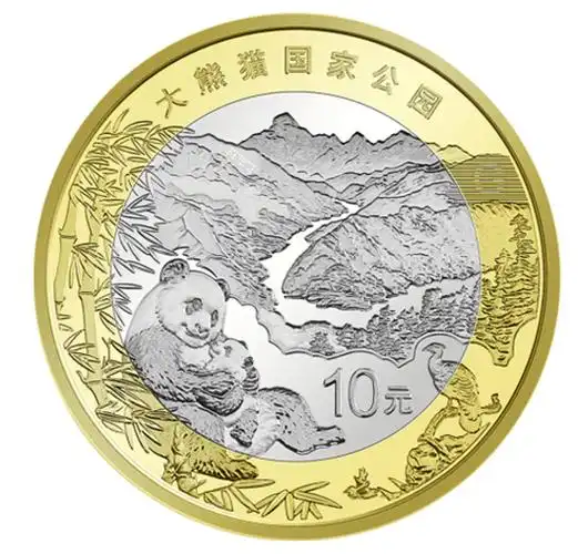 三江源及大熊猫国家公园普通纪念币怎么看