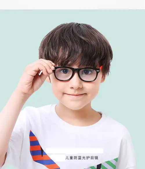 儿童防蓝光眼镜男女小孩眼睛手机电脑护目镜游戏平光镜小朋友小孩子的