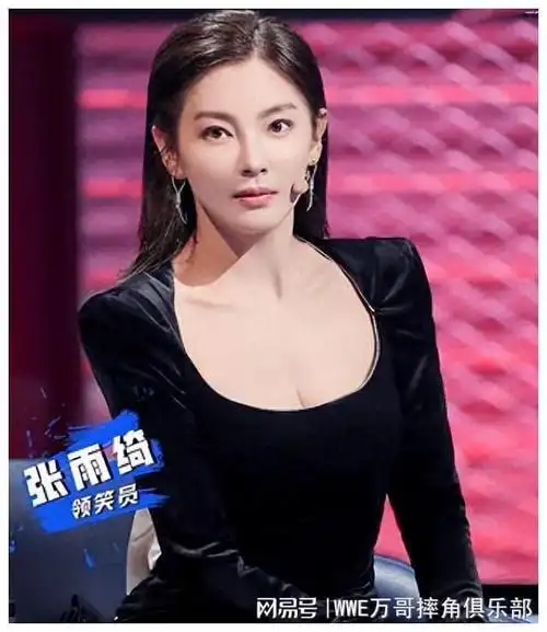 张雨绮:穿露肩紧身裙差点"撑爆",身材丰腴反击"白幼瘦"审美|刘亦菲_网