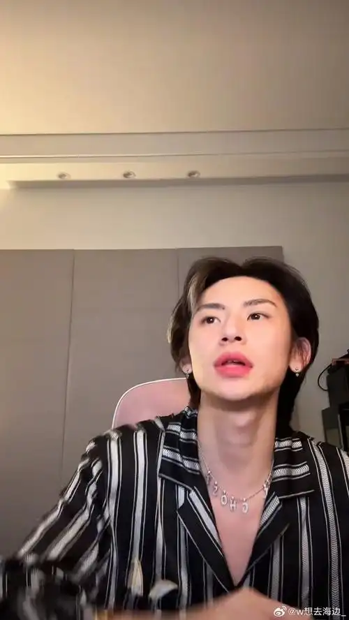 小鬼王琳凯##小鬼抖音直播