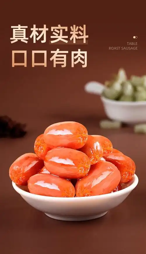 贤哥烤香肠即食混合风味热狗迷你波波肠香辣原味小吃休闲整箱零食 【