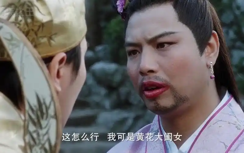 《如花&四大才子》周星驰无厘头搞笑片段