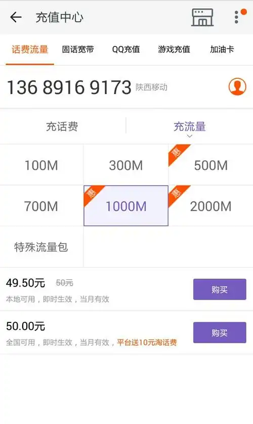 1g流量等于多少兆mb_手机壁纸_电脑壁纸_桌面壁纸【图客网】