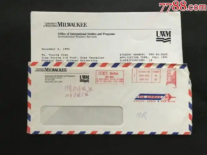 外国实寄封校园封美国威斯康星大学密尔沃基分校_信封/实寄封_刘记