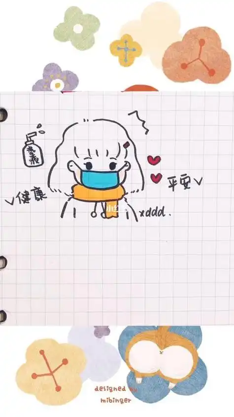 戴口罩的小女孩简笔画手账