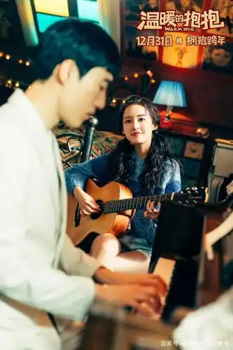 张杰献唱《温暖的抱抱》温暖主题曲 mv动人呈现常远李沁治愈故事