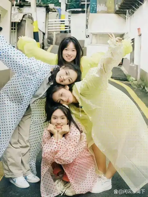 四人拍照姿势大揭秘 676767……040404