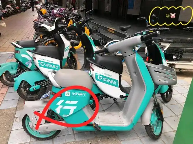 骑它出行南宁共享电车