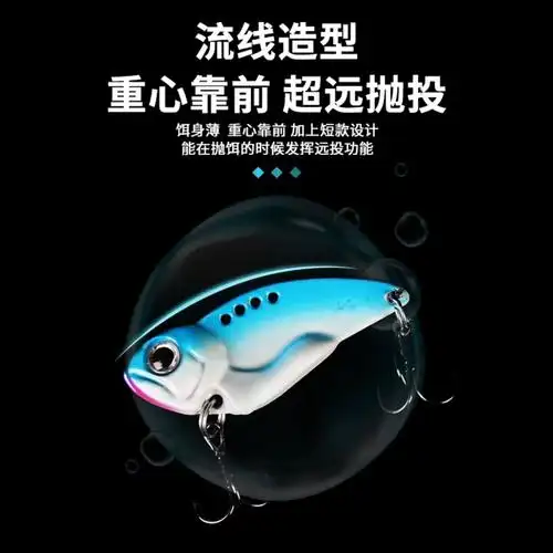 vib路亚假饵铁板饵套装微物溪流翘嘴鲈鱼亮片远投淡水通杀全套