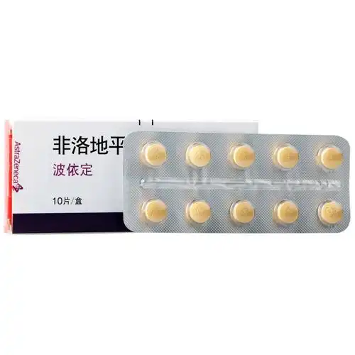 5mg*10片/盒 进口降压药血压高降 10盒【图片 价格 品牌 报价】-京东