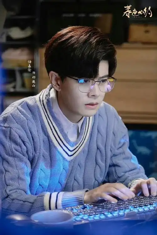 任嘉伦祁连山剧照三宫格