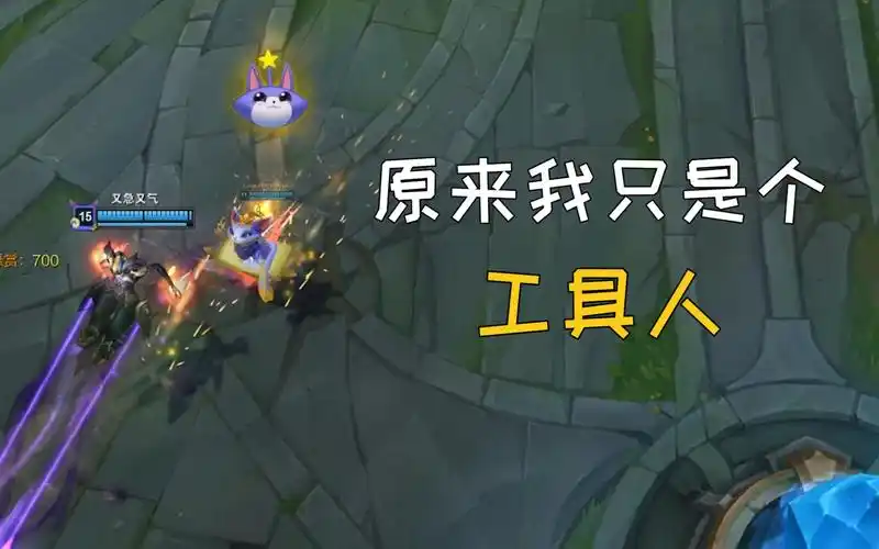 橘子怪原来我只是个工具人