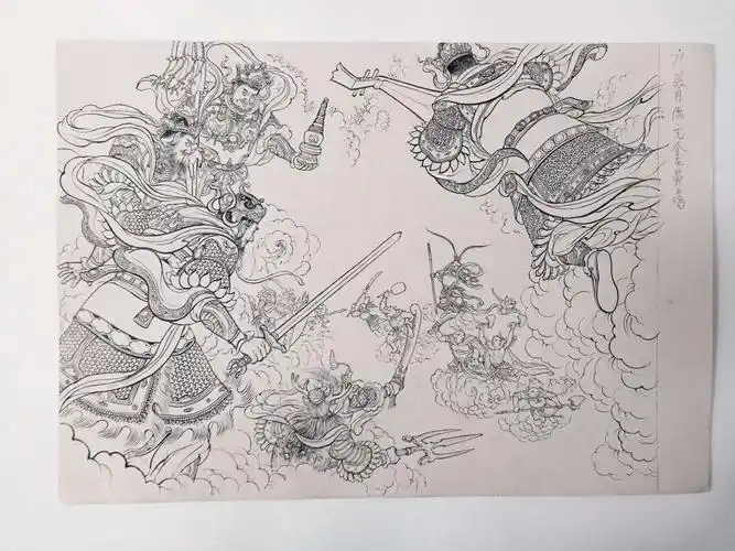 李翔绘西游记《闹天宫》